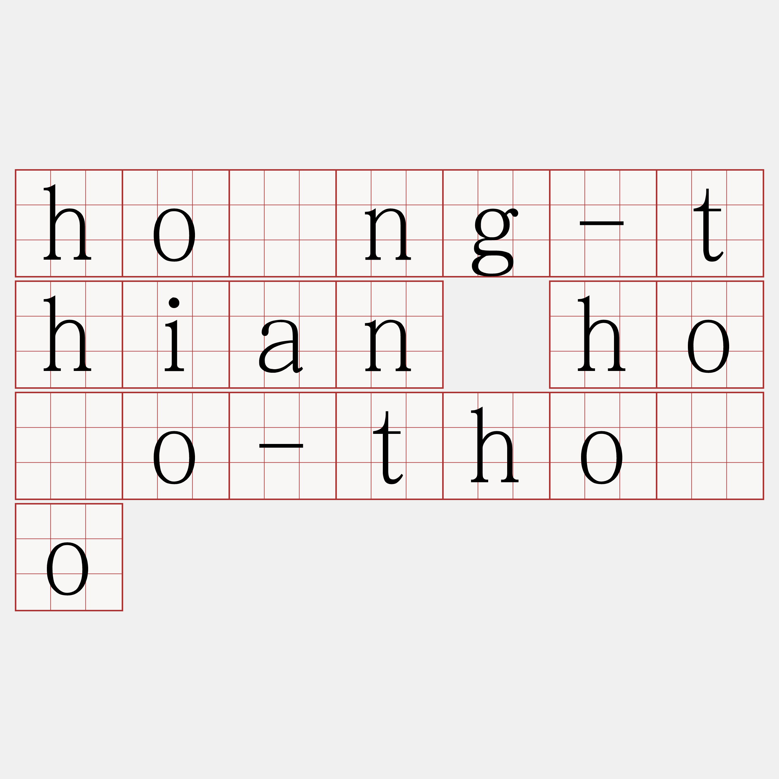 hông-thian hōo-thóo